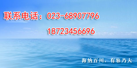 廢水處理
